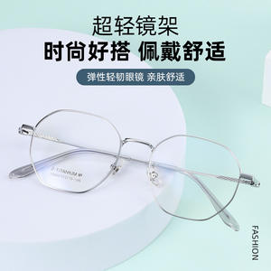 กรอบแว่นตา Danyang 25002 ทรงแปดเหลี่ยม สำหรับทุกเพศ แบบเต็มกรอบ เลนส์เรซิ่นน้ำหนักเบา เลนส์แฟชั่นแบบไม่มีค่าสายตา - Product Image 5