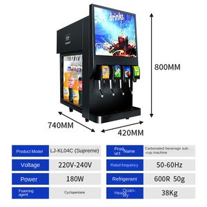 Commercial Three-Valve Four-Valve Beverage <strong>Dispenser</strong> Self-Service Carbonated Drink Machine Soda <strong>Cola</strong> Juice <strong>Dispenser</strong> - Product Image 4
