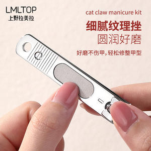 Coupe-ongles mignon en acier inoxydable LMLTOP, design rose et bleu, portable, pour adultes, modèle SY559 - Product Image 3