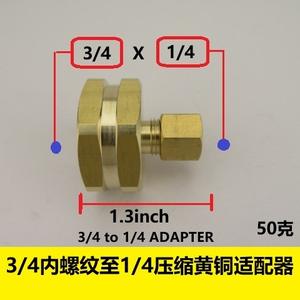Adaptateur en laiton avec filetage interne 3/4\" vers compression 1/4\" diamètre extérieur 3/8\" pour tuyau d'arrosage de jardin 3/4\" - Product Image 5