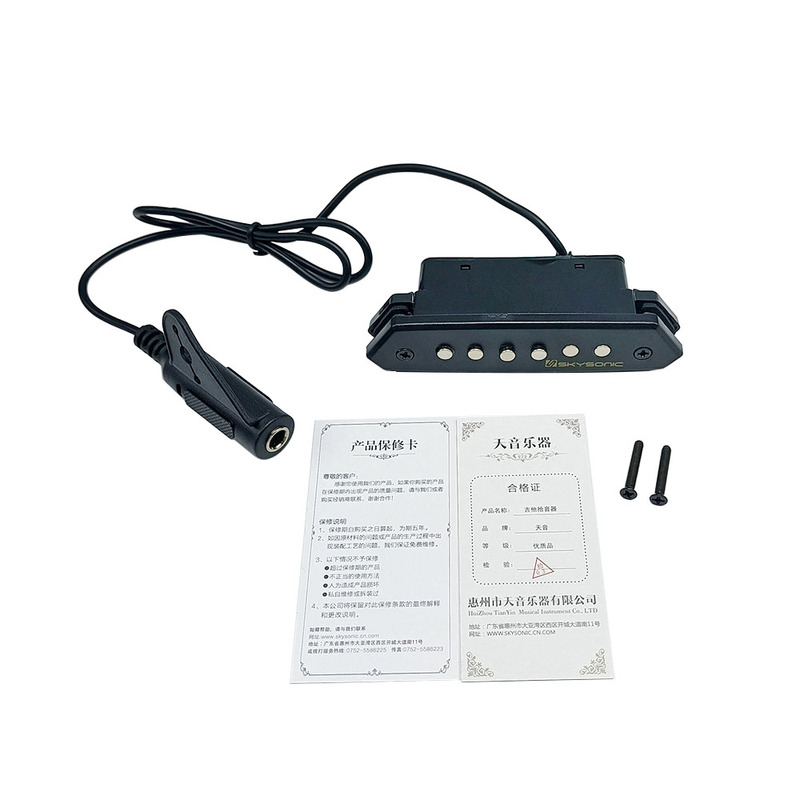 Professional Premium Sustain Piano Pedal Stringed