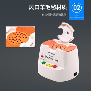 Calentador de monturas de gafas Thermorex No. 300, herramienta duradera para calentar y dar forma a monturas de acetato - Product Image 5