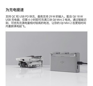 Original DJ I <span class=keywords><strong>Mavic</strong></span> <span class=keywords><strong>Mini</strong></span> Hub <span class=keywords><strong>Batterie</strong></span> Chargement bidirectionnel pour <span class=keywords><strong>Drone</strong></span> Accessoires tout neuf - Product Image 3