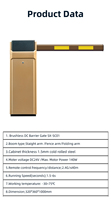 Moteur CC sans balais SC01 24V pour barrière électrique, adapté aux systèmes intelligents de reconnaissance de plaques d'immatriculation pour parkings automatiques