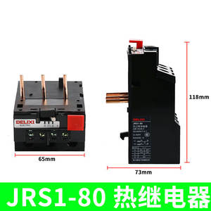 Relé Térmico Delixi JRS1-25-80, Protector de Motor Trifásico de CA, 380V, Protección de Sobrecarga de Temperatura del Motor, Arrancadores de Motor - Product Image 4