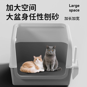 Caja de arena para gatos extra grande con tapa abatible y pala, para gatos adultos, diseño cerrado, a prueba de olores, rectangular, material PP - Product Image 5