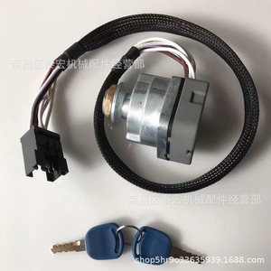 Interruptor de Encendido New Holland 87561528, Accesorio para Motor de Tractores, Alto Nivel de Seguridad - Product Image 1