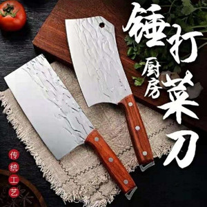Popular online kitchen <b>knife</b> set (8-piece set) for home use, forged, cleaver, slicer, hammer-patterned <b>knife</b>, street vendor - Product Image 3