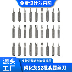 ชุดไขควง S2 ขนาด 4 มม. 28 มม. หัว Torx หัวแบน หัวแฉก เกรดอุตสาหกรรม ขนาด 250 มม. เคลือบฟอสเฟต 20-40 ชิ้น - Product Image 5