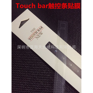Protecteur de barre tactile pour Apple MacBook Pro, Film anti-rayures en PET pour couverture de clavier d'ordinateur portable - Product Image 2