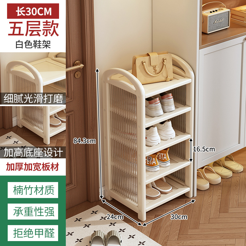 Changhong shoe rack, 5 tiers, 30 units [off-white]