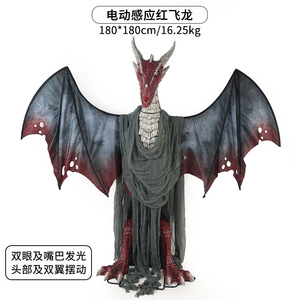 Dragón Volador Mecánico Grande de Halloween, Decoración Eléctrica por Inducción, Adorno para Parque de Atracciones, Adorno para Exteriores, <span class=keywords><strong>Bosque</strong></span> - Product Image 4