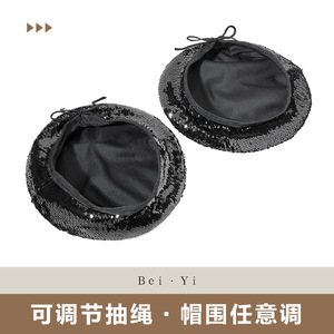หมวกเบเร่ต์ปักเลื่อมสีดำสำหรับผู้หญิง หมวกสำหรับการแสดงบนเวทีแบบสองด้าน ระบายอากาศได้ดี แฟชั่นเครื่องประดับสำหรับผู้ใหญ่ - Product Image 5