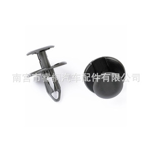 Clip de Plástico para Moldeado de Brazo Oscilante BMW Shuangxuan, Tipo Empuje, 07-14-7-281-961, Sujetador Automotriz - Product Image 1