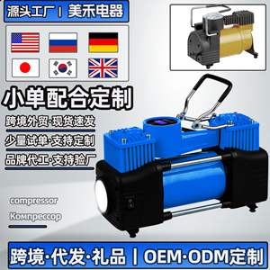 เครื่องอัดอากาศแบบสองกระบอกสูบ OEM ODM ความจุ 35 ลิตร สายไฟยาว 3 เมตร ใช้กับที่จุดบุหรี่ได้  ที่สูบลมยางแบบกระบอกเดียว - Product Image 3