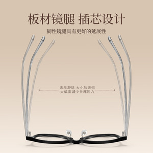 Montura de gafas ovaladas de estilo coreano para mujer, montura completa, lentes de PC anti UV 86004 - Product Image 4