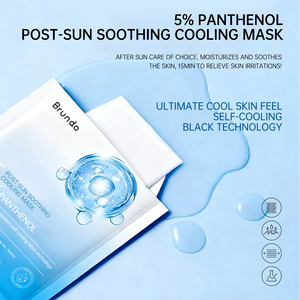 มาส์กหน้าหลังออกแดด 5% แพนทีนอล ช่วยปลอบประโลมและให้ความเย็น - Product Image 2