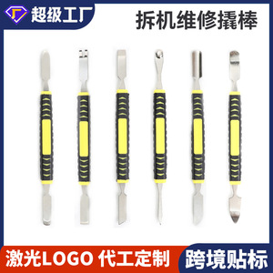 Juego de 6 herramientas de metal para despegar, palanca de acero al carbono de cabeza plana para reparación de teléfonos, apertura de pantallas y despegado de carcasas - Product Image 5