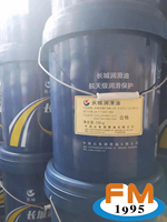 Great Wall Xunneng L-DAB 100 Compresseur d'air Huile moteur haute efficacité Lubrifiant industriel de qualité aéronautique Aérostatique spécial