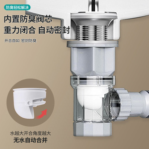 Washbasin Drain Pipe 84 Mm Curved Flip Up Easy Installation Anti Clog Anti Odor Space Saving Bathroom Drain Accessories - Product Image 2