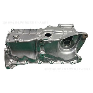 Cárter de aceite de motor para BMW, número de pieza 11138669897, nuevo repuesto para chasis - Product Image 2