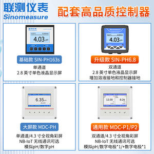 Sonda de Electrodo de pH de Tetrafluoroetileno de Alta Resistencia a los Álcalis de Hangzhou LianCe Industrial, Medidor de Ácido-Base para Pruebas de Aguas Residuales - Product Image 2