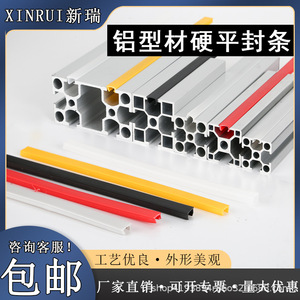 Bande d'étanchéité décorative en aluminium Xinrui pour profilés industriels 2020 3030 4040, joint anti-poussière à rainure pour bordure - Product Image 5