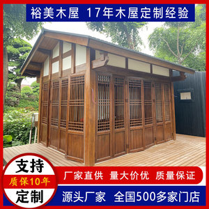 Maison de travail en bois portable d'extérieur sur mesure, style asiatique traditionnel, bureau à domicile en bois massif, cabane préfabriquée en bois - Product Image 2