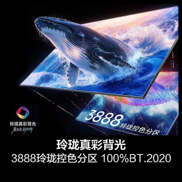 Hisense RGB-MiniLED TV E7S Pro 75inch 4K 330Hz True Color Backlight Far-field Voice Control Upgraded for Customization