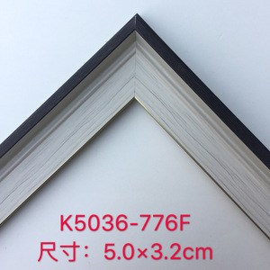 Photo <b>Frame</b> 5036 Series Rectangular Wood Wall <b>Mounting</b> Creative Chinese Style Picture <b>Frame</b> For Art Calligraphy Painting - Product Image 4