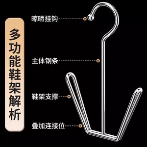 Estante de secado de zapatos en forma de U de acero inoxidable, gancho multifuncional a prueba de viento para uso en interiores y exteriores - Product Image 1