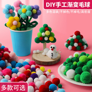 ชุดงานฝีมือปอมปอมสำหรับเด็ก ของเล่นทำเครื่องประดับ ขนาด 10 มม. 20 มม. สีผสม วัสดุศิลปะ DIY สำหรับเด็ก การศึกษาปฐมวัย - Product Image 2