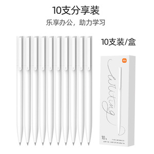 Xiaomi Neutral <b>Pen</b> <b>White</b> Stem Black Ink Customizable Logo Promotional Writing <b>Pen</b> - Product Image 5