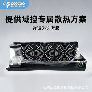 Radiateur refroidi par eau Yingbo, ventilateur 120 mm, dissipateur thermique en aluminium, faible bruit 20dBA, solution de refroidissement tout-en-un pour ordinateur de bureau, multiplateforme - Product Image 3
