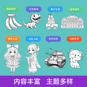 Livre <span class=keywords><strong>de</strong></span> traçage <span class=keywords><strong>de</strong></span> bandes <span class=keywords><strong>dessin</strong></span>ées pour enfants, monde animal, planète des dinosaures, papier à tracer sur le thème des dessins animés d'<span class=keywords><strong>anime</strong></span> - Zéro fondation - Product Image 2