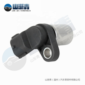 Sensor de Cigüeñal para Subaru 22053-AA040 22053-AA053 22053-AA051, Pieza de Repuesto Automotriz - Product Image 5