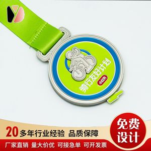 Médaille en métal personnalisée Yutian, design cartoon, pour événements et cadeaux, utilisation intérieure et extérieure - Product Image 4