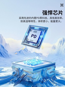 อะแดปเตอร์ชาร์จเร็วสำหรับโทรศัพท์มือถือและสมาร์ทวอทช์ รองรับ Type-C PD 45W QC2.0 PD3.0 - Product Image 5