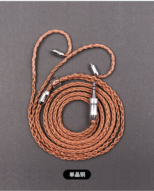 Upgrade the 16-strand Silver-plated Ear Machine to MMCX / 2-pin 0. 78/0.75 / Ie400 / A2dc / 2.5/4.4 Android/Apple