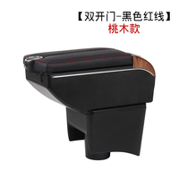 HANHANG Boîte de rangement universelle en cuir ABS pour accoudoir de siège avant de voiture avec double porte et porte-gobelet
