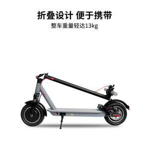 Trottinette électrique 500W avec moteur sans balais, pliable, en alliage d'aluminium, pour les trajets urbains, avec contrôle par application - Product Image 3