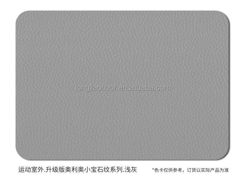 Light Gray