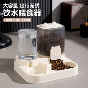 2-in-1 dog bowl/cat bowl water and cat water bowl, pet supplies, cross-border, transparent <b>sliding</b> cover, <b>small</b> cat ear water - Product Image 2