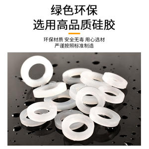 Joint d'étanchéité en caoutchouc de silicone à 4 points pour tuyau de douche de chauffe-eau, joint plat ondulé à 6 points pour tuyau d'entrée - Product Image 6