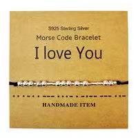 ฉันรักคุณ