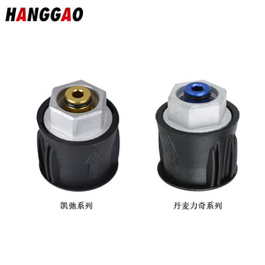 Adaptador de tubería de agua Kaichi K-series M22-14 para limpiador de alta presión y lavado de coches - Product Image 5