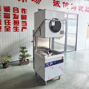 Hotel Hospital School Cafeteria Dishwasher Smart Machine Commercial Restaurant Robot - Product Image 2