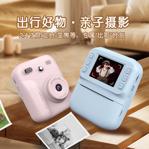 Mini caméra 2026 pour enfants avec impression couleur instantanée et enregistrement, idéale pour les étudiants et comme cadeau, appareil photo à impression couleur instantanée - Product Image 5