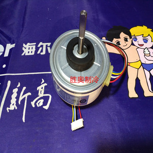 มอเตอร์ไร้แปรงถ่าน Sic 310 40 1 Dc 310v 40w 1500rpm Ip41 สำหรับพัดลมตู้เย็น - Product Image 2