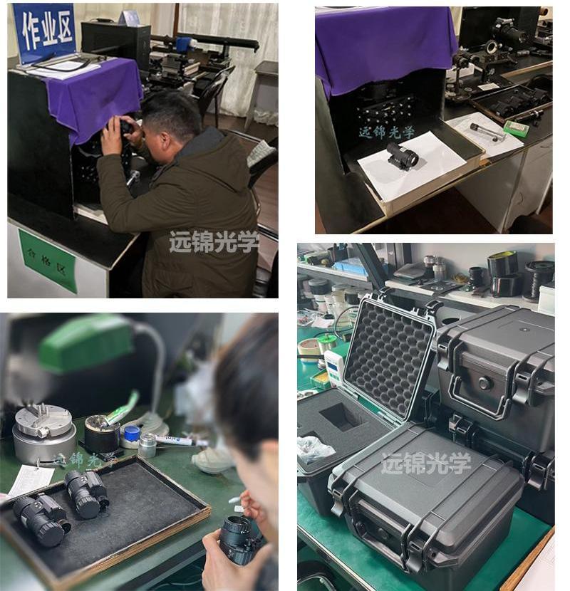 ナイトビジョンPVS 14 NVG単眼ハウジングPVS 14 NVG単眼ハウジング